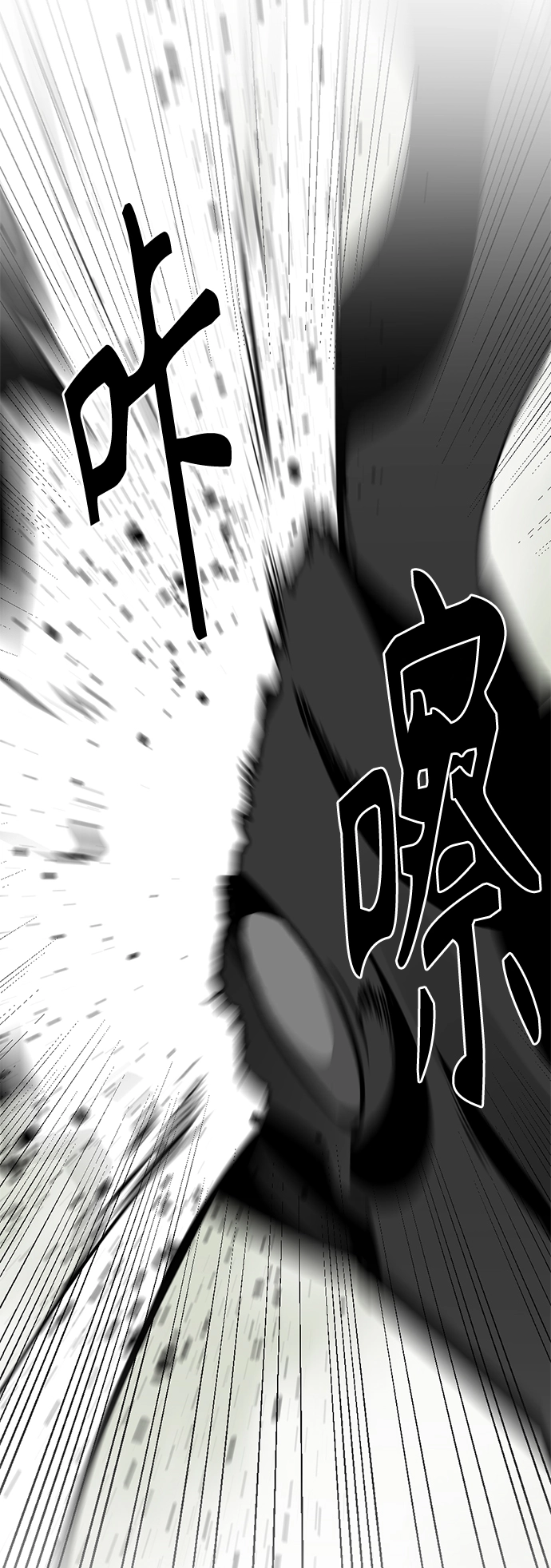 第69话 第51页