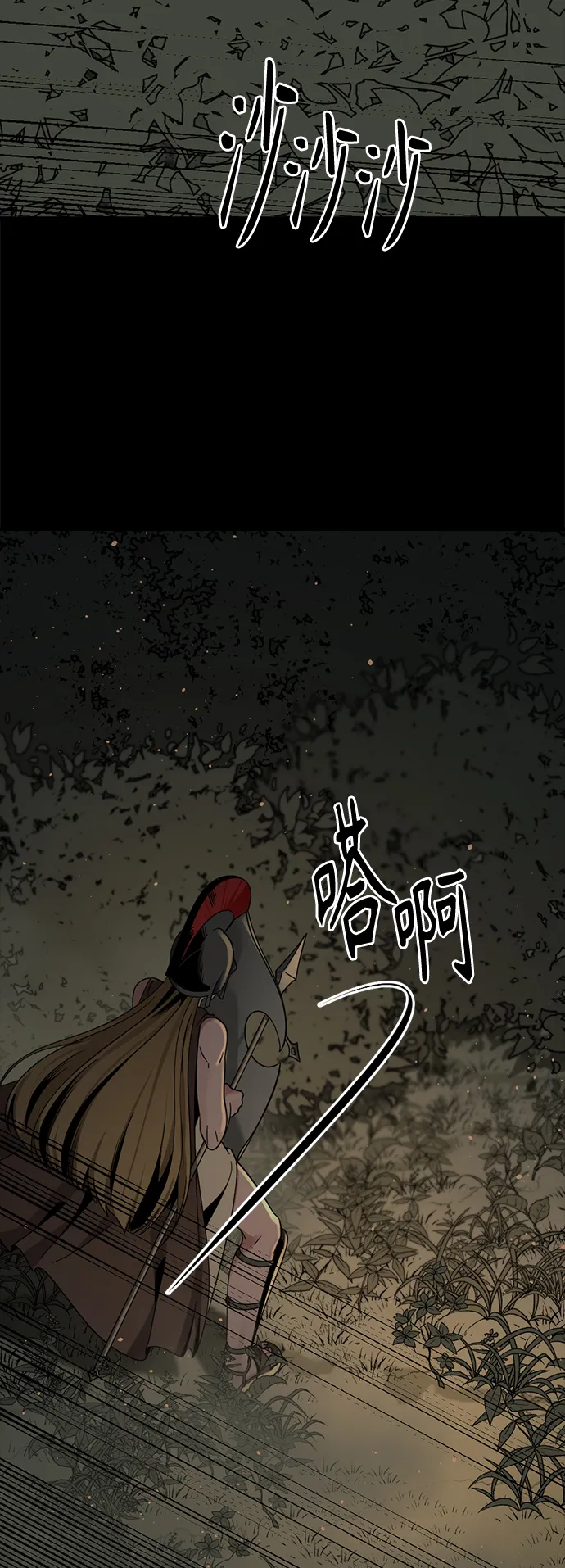 第69话 第56页