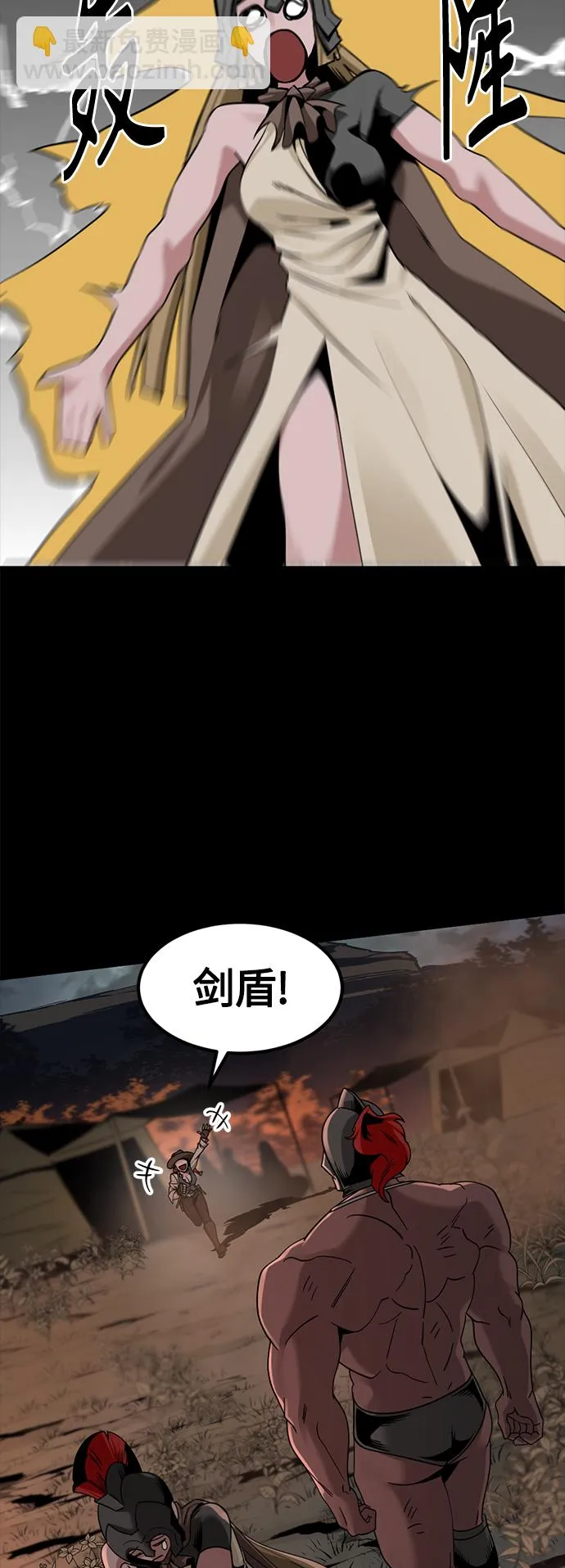 第69话 第59页