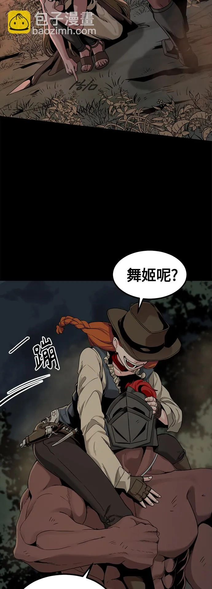 第69话 第60页