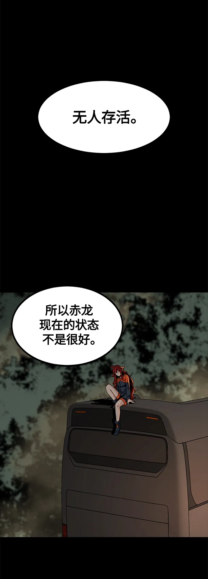 第69话 第63页