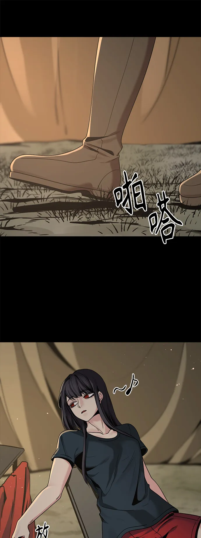 第69话 第75页