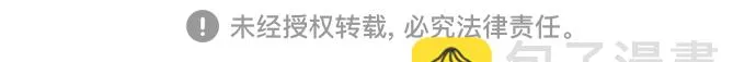 第69话 第82页