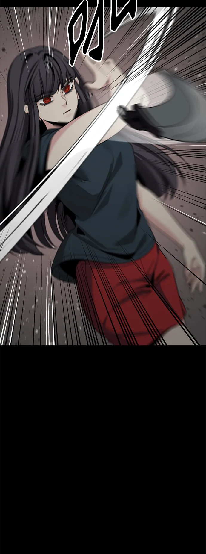 第70话 第11页