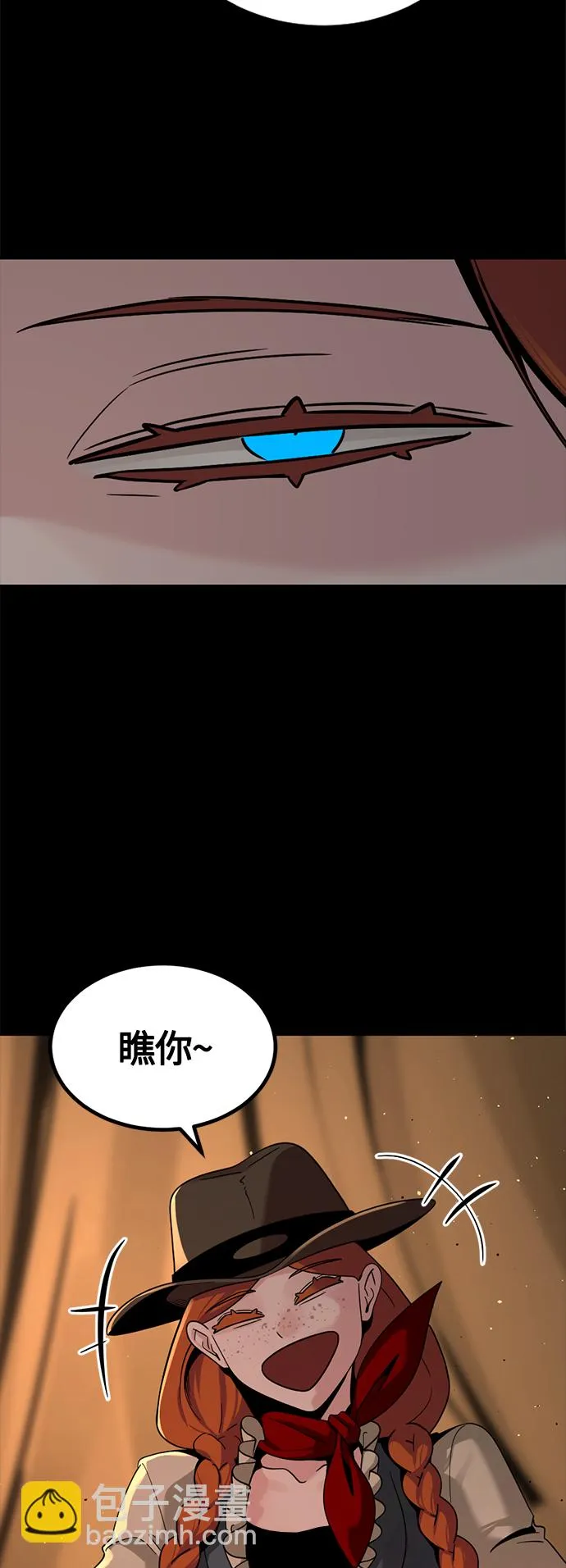 第70话 第15页