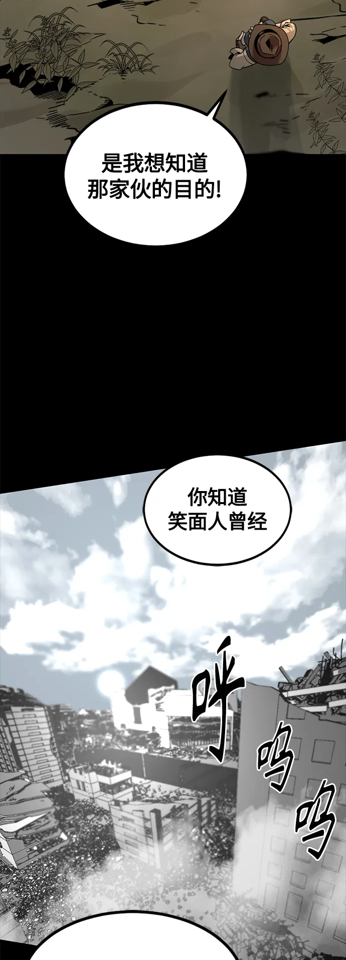 第70话 第17页