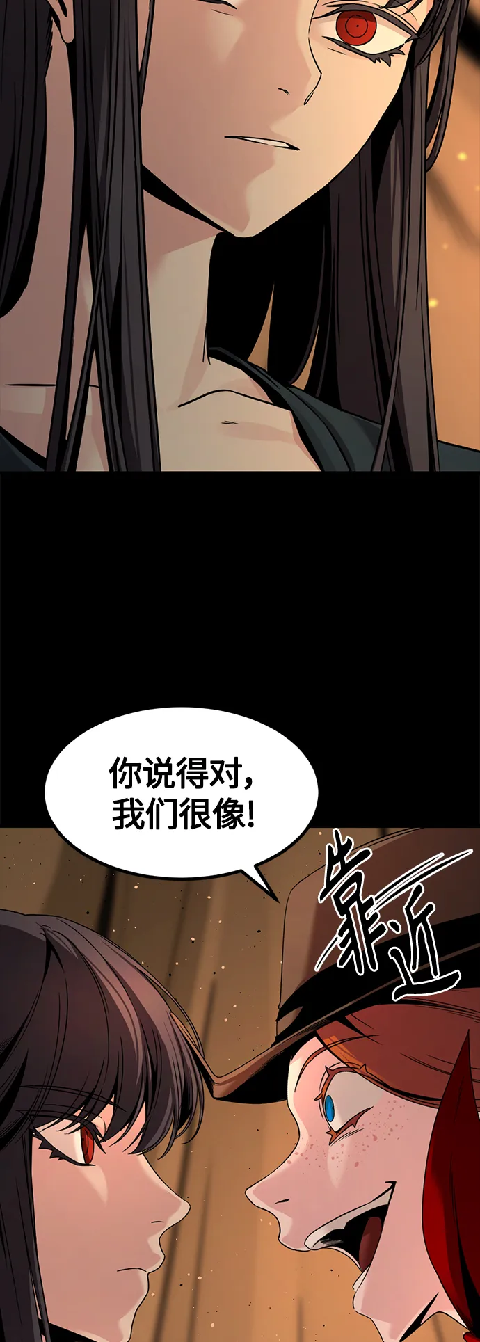 第70话 第22页
