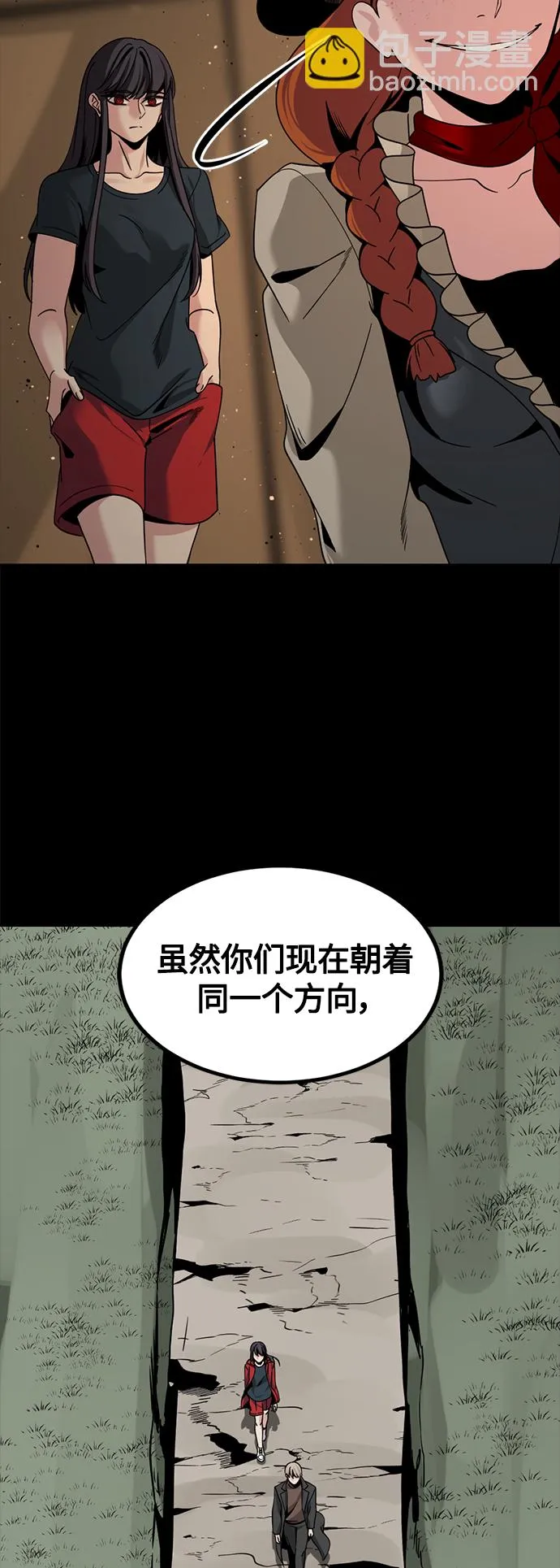 第70话 第25页
