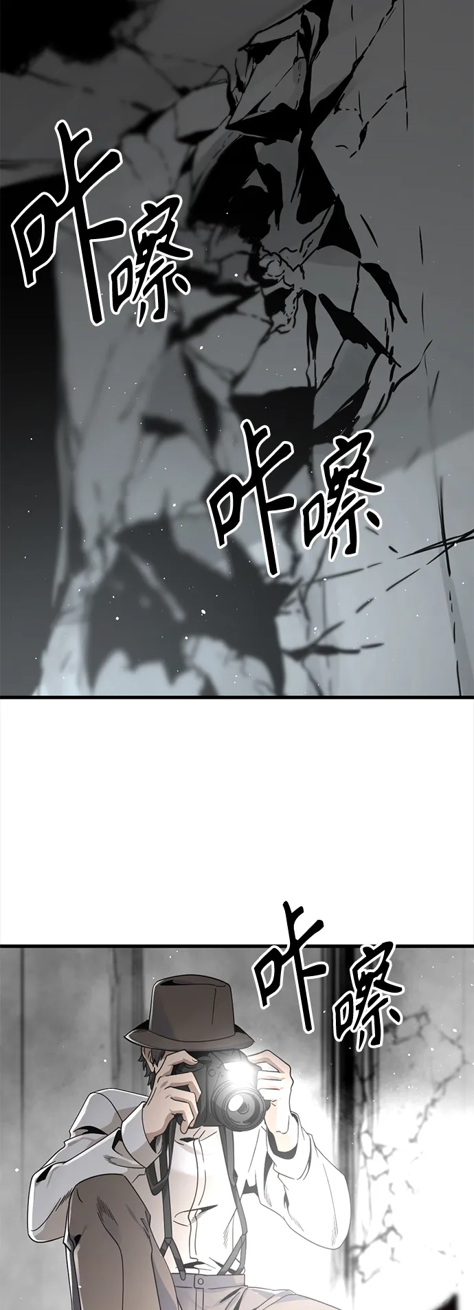 第70话 第34页