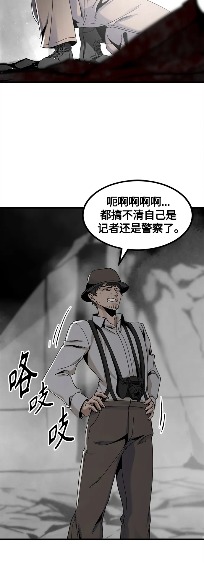 第70话 第35页