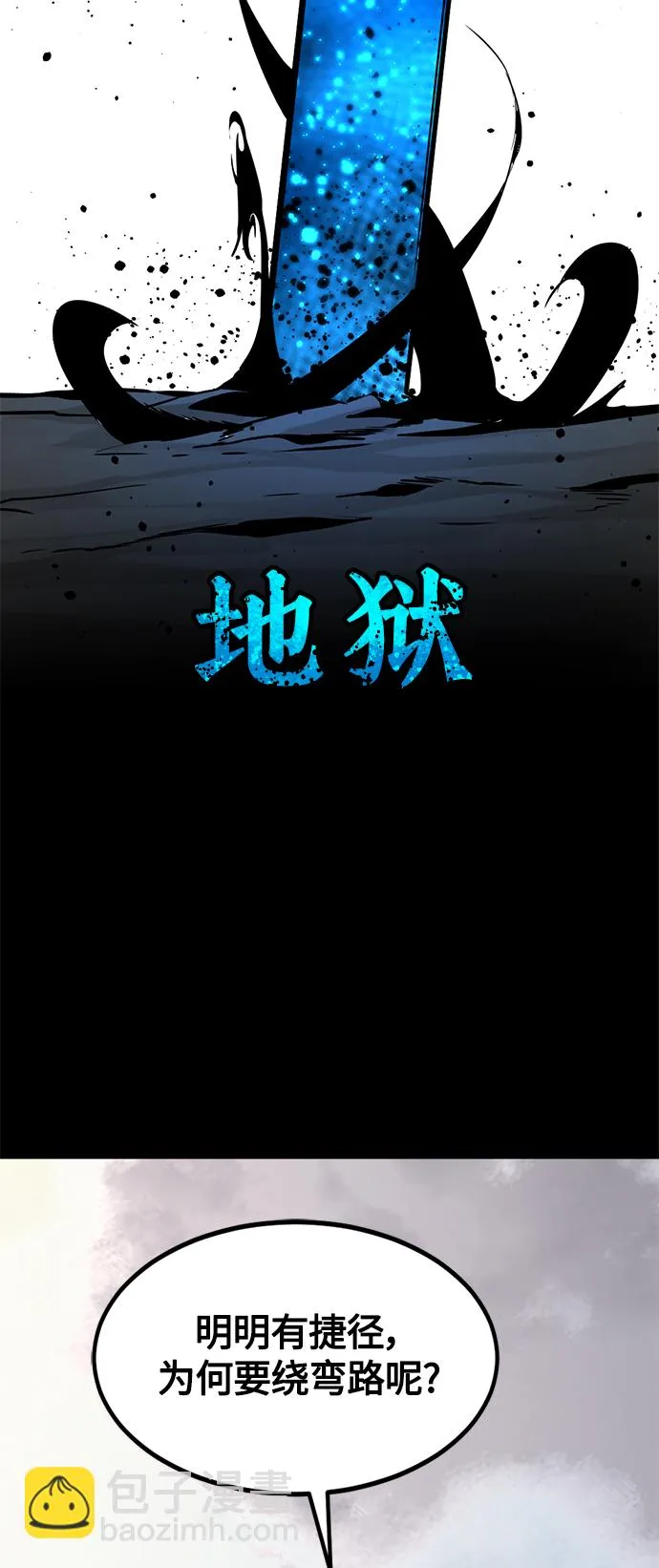 第70话 第57页