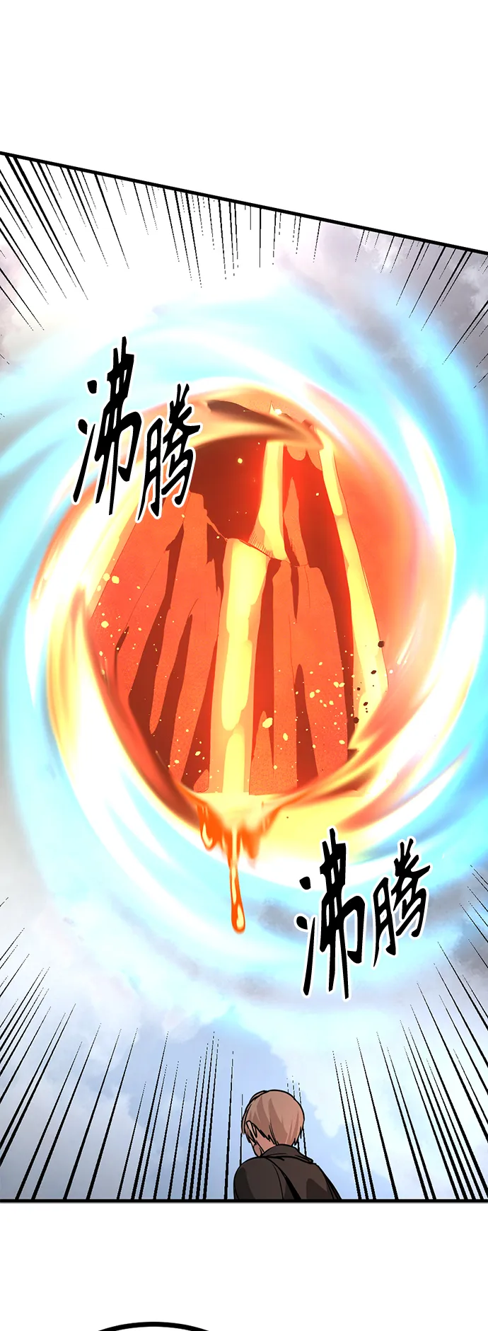 第70话 第62页