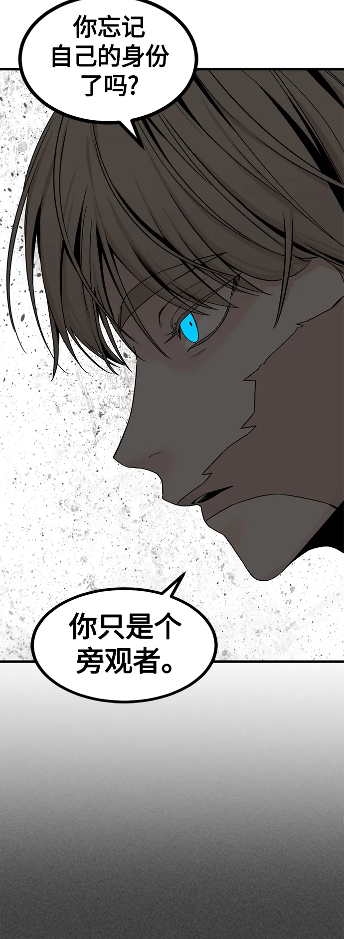 第70话 第63页