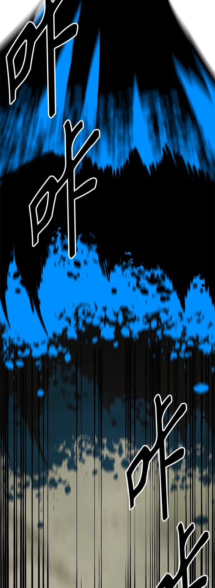 第70话 第69页