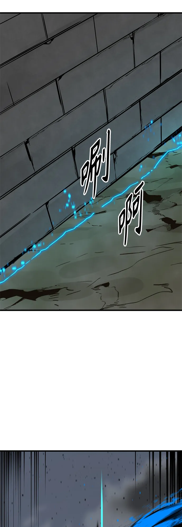 第70话 第73页