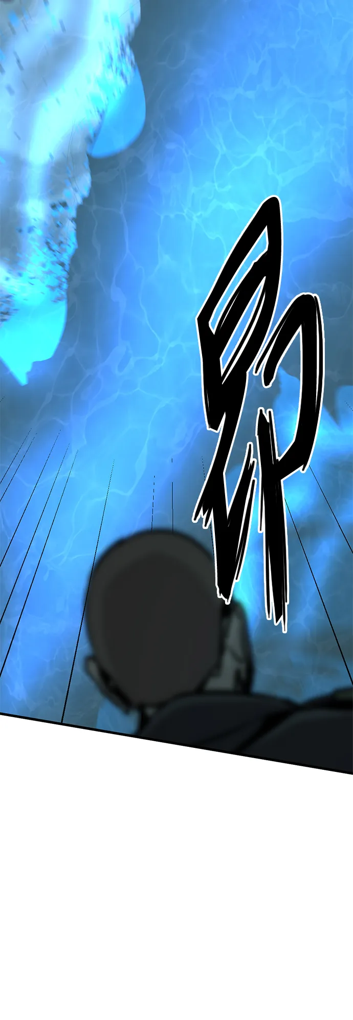 第70话 第75页