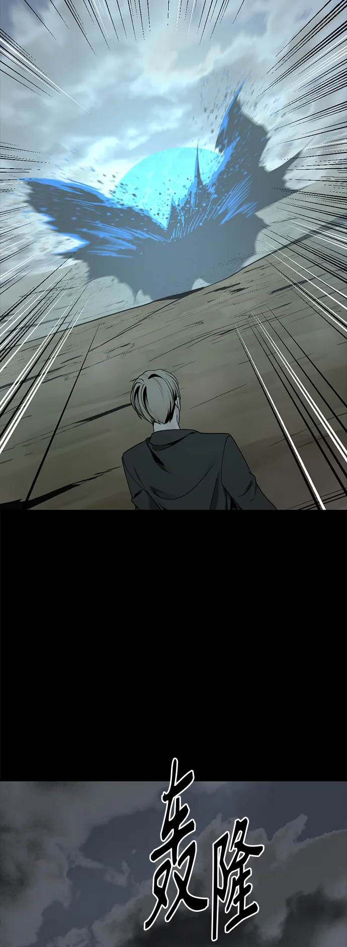 第71话 第2页