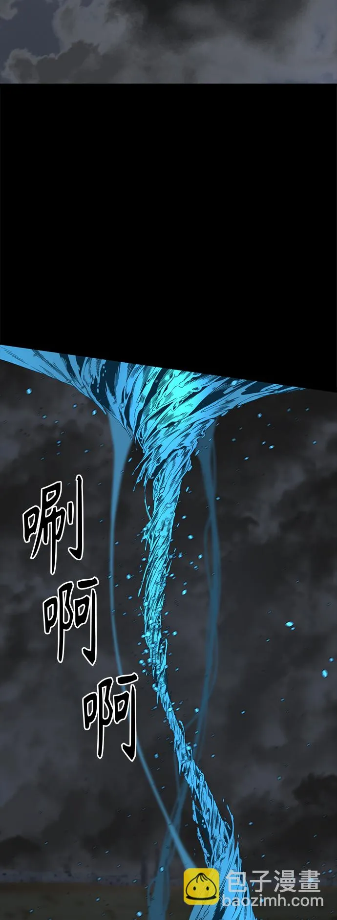 第71话 第3页