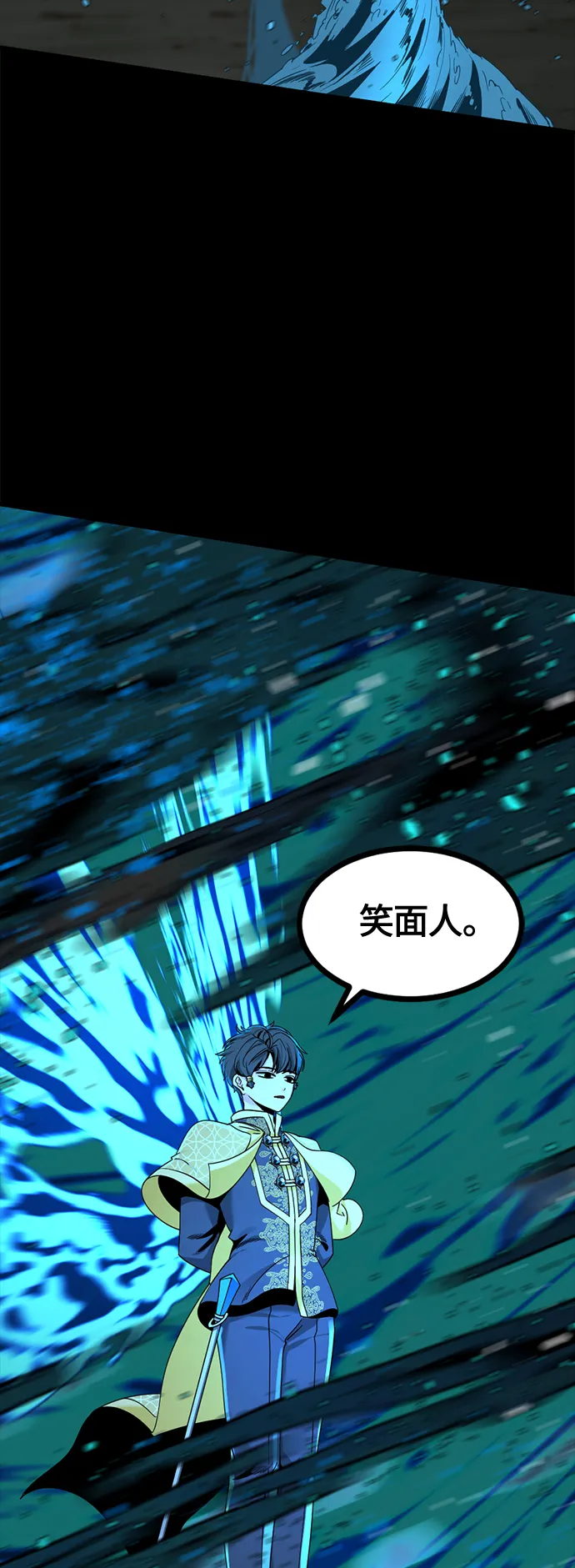 第71话 第4页
