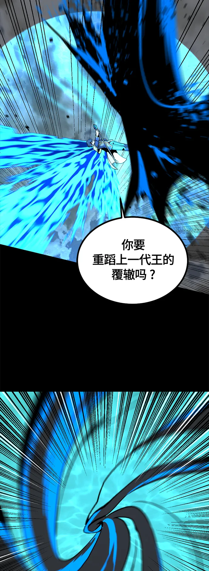 第71话 第10页