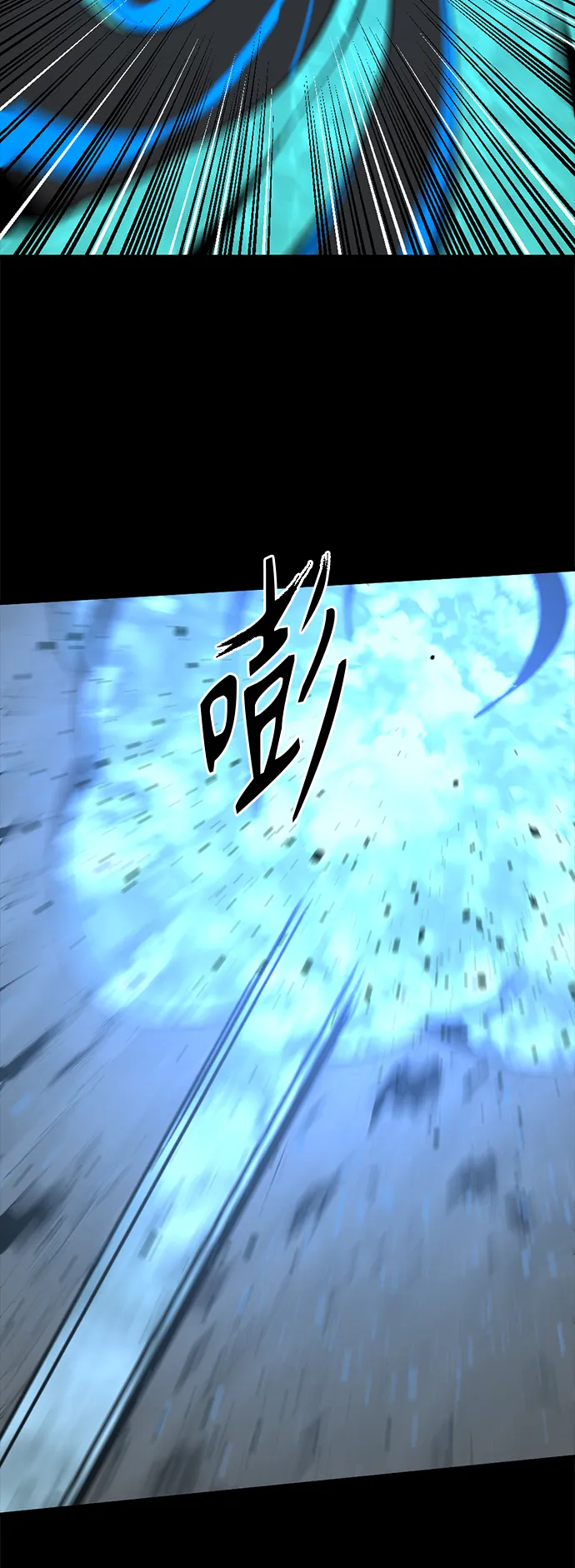第71话 第11页