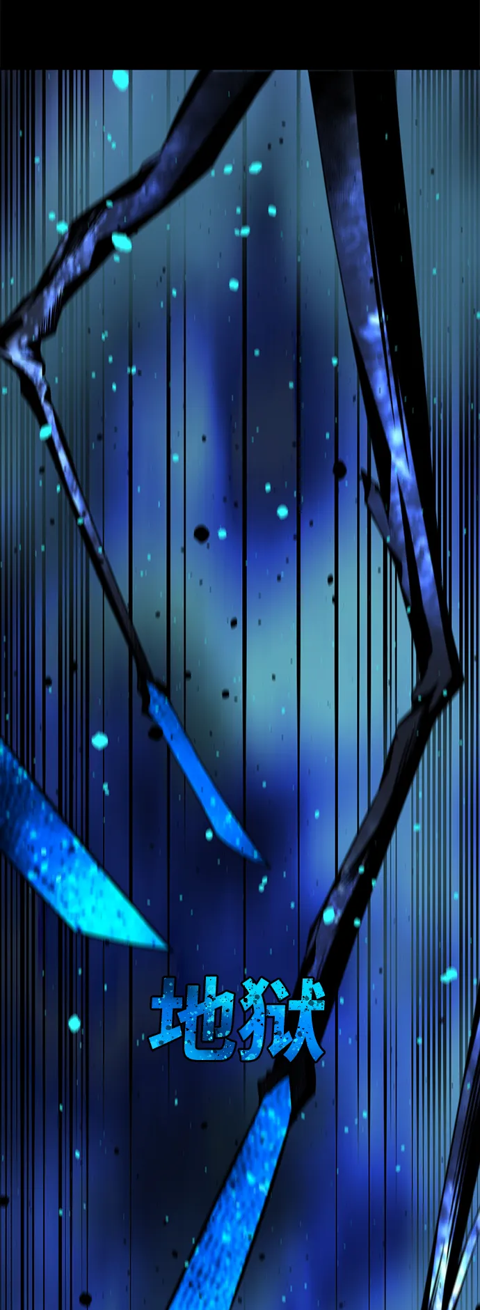 第71话 第33页