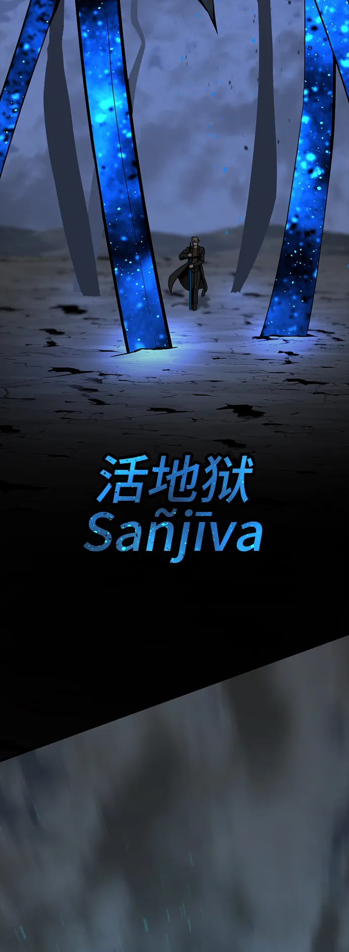 第71话 第36页
