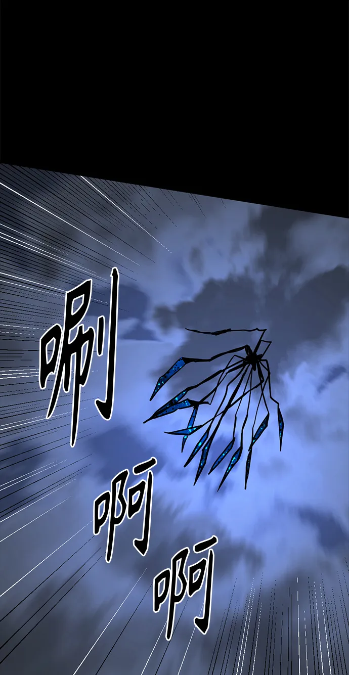 第71话 第42页