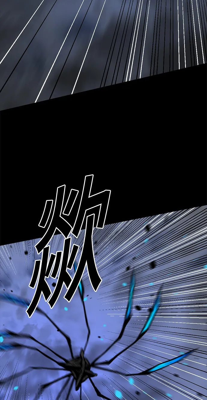 第71话 第43页