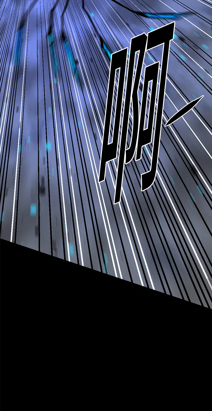 第71话 第44页