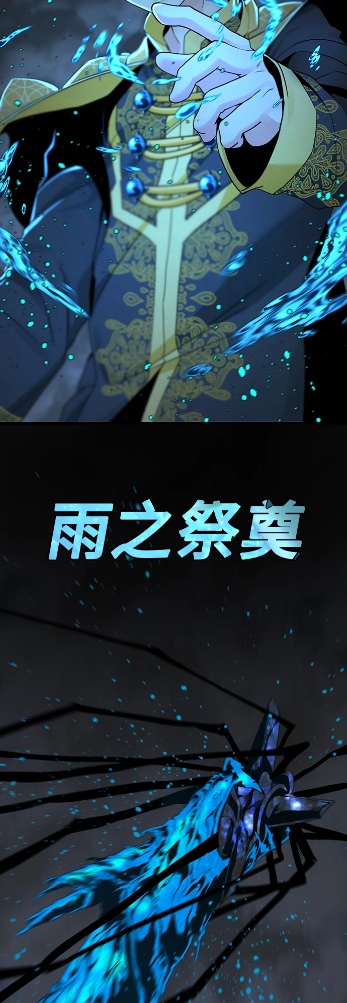 第71话 第52页