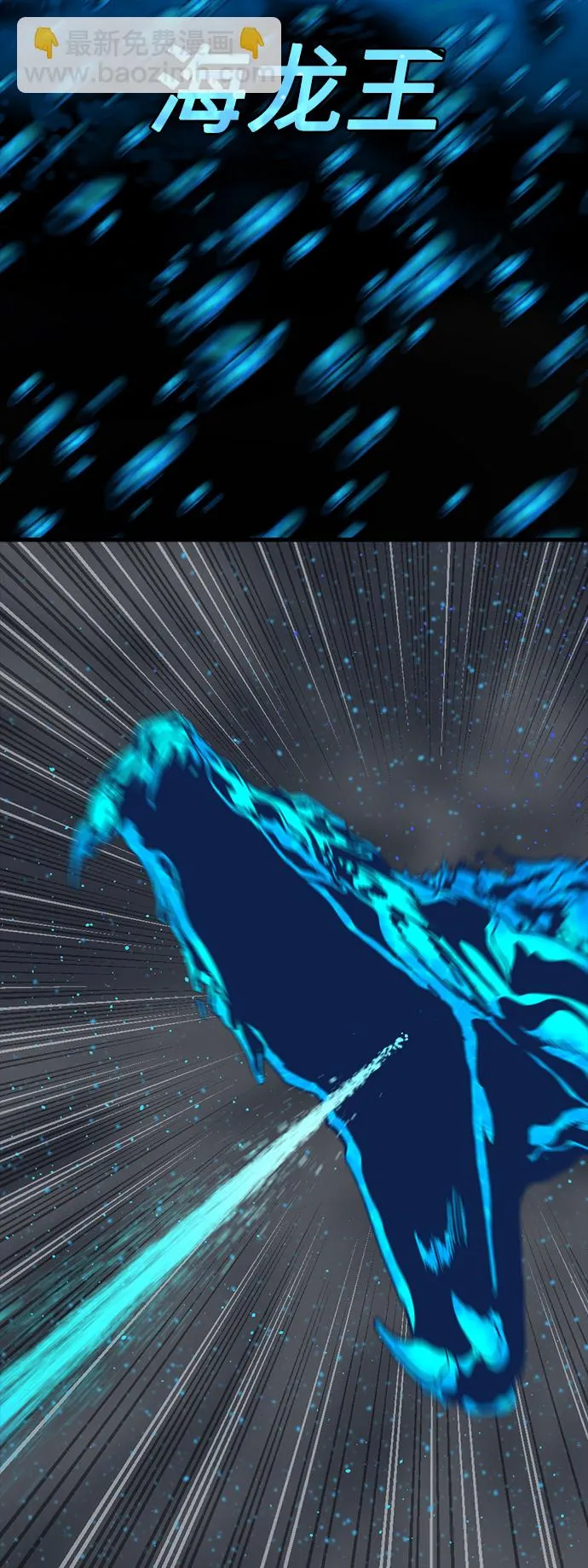 第71话 第71页