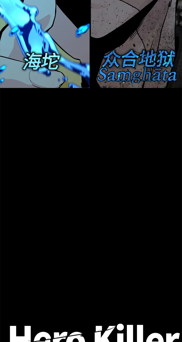 第71话 第82页