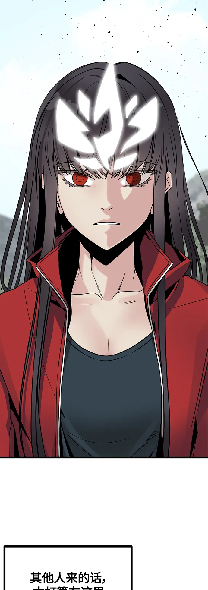 第73话 第2页