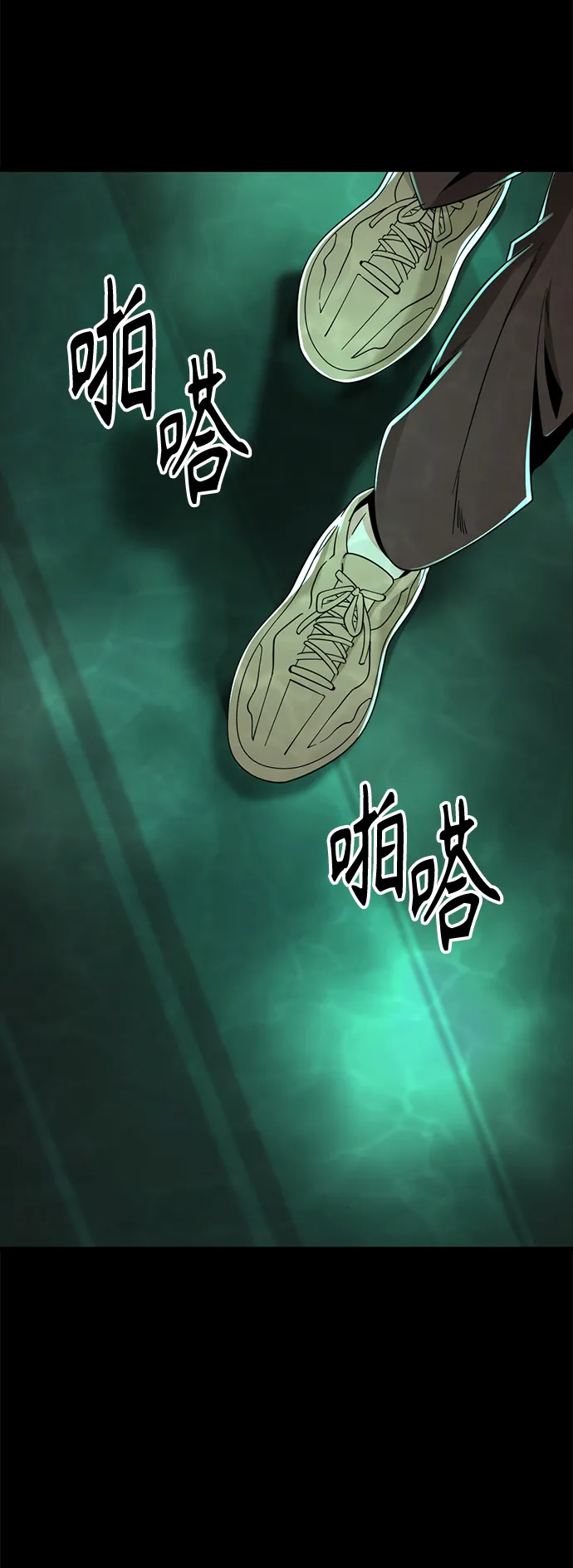 第73话 第12页