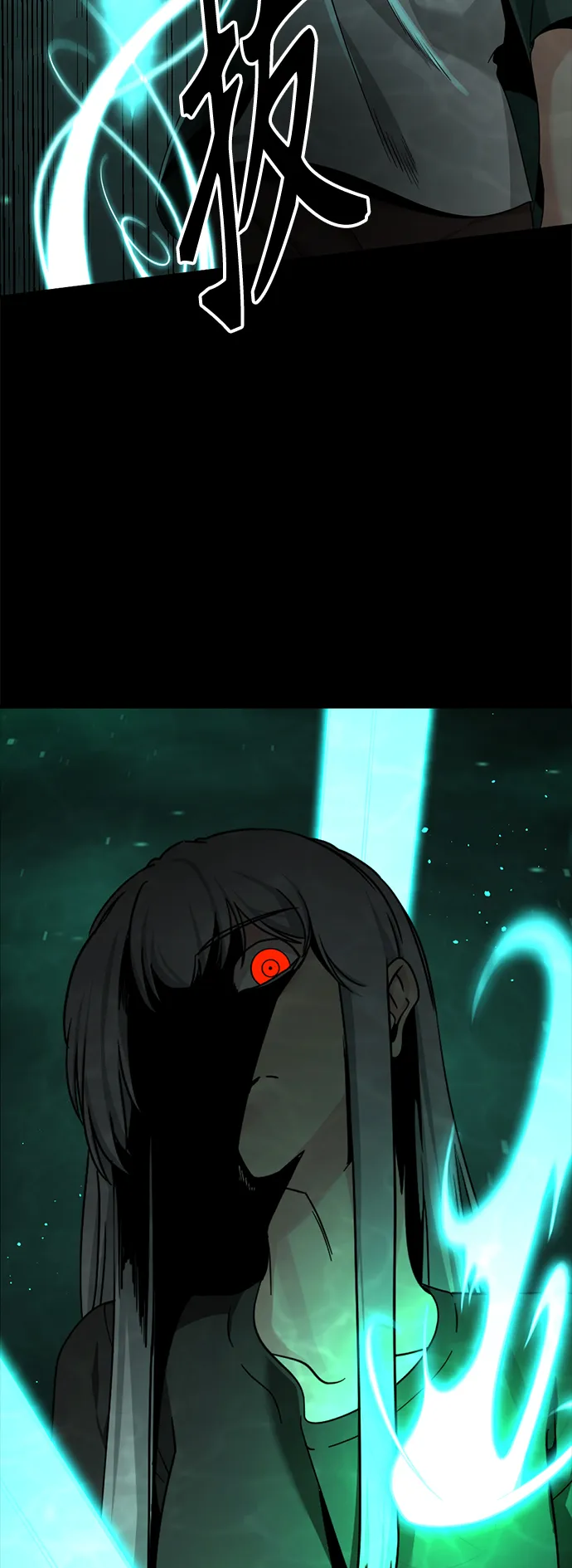 第73话 第16页