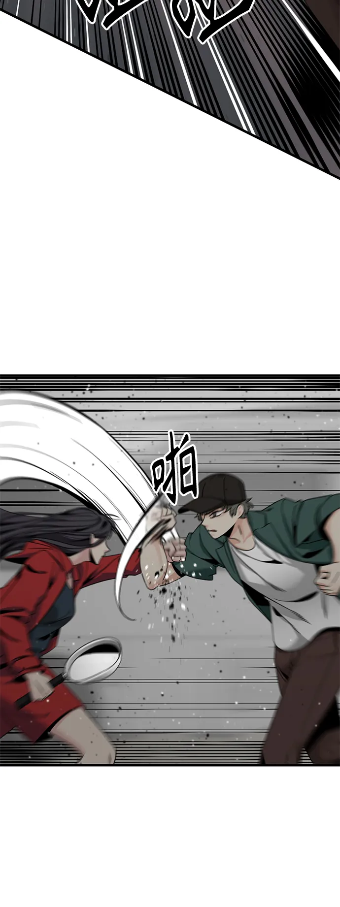 第73话 第26页