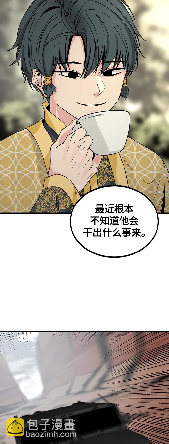 第73话 第49页