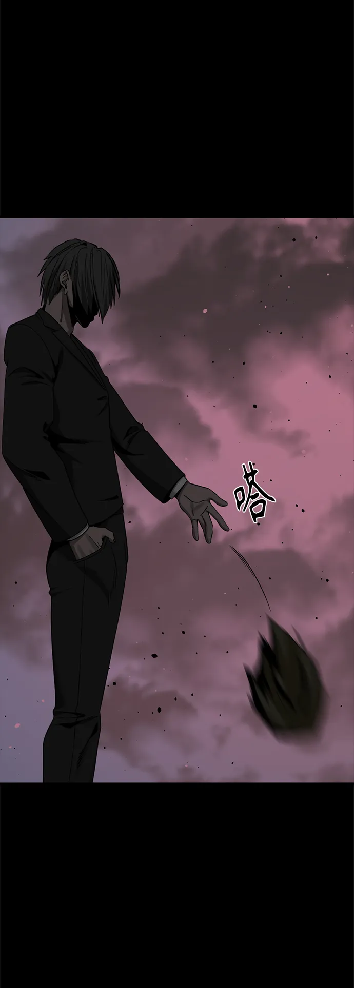 第73话 第65页