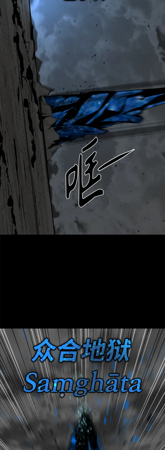 第72话 第4页