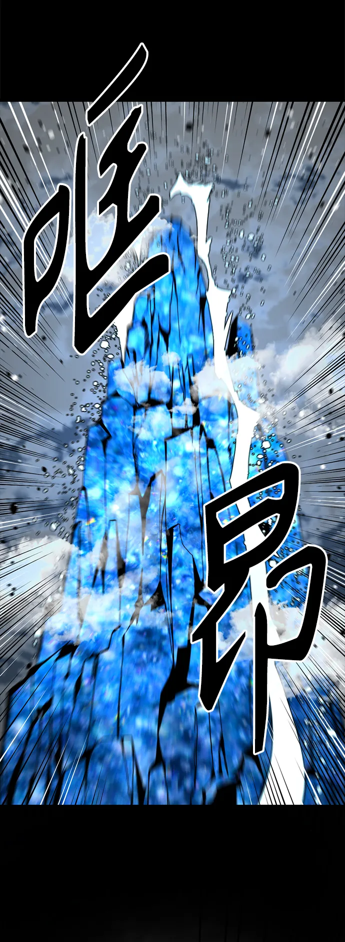 第72话 第11页