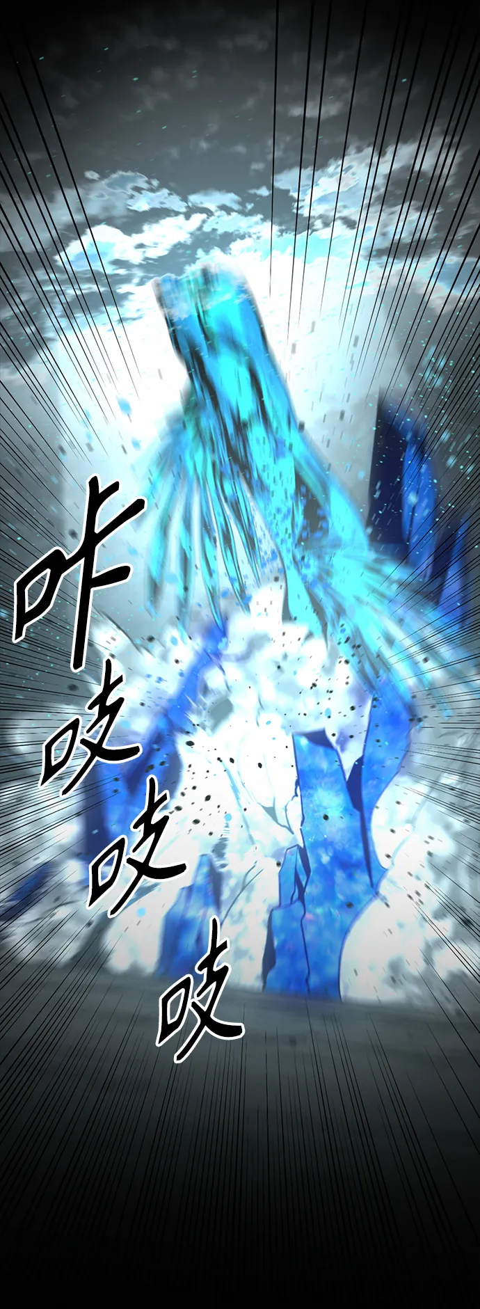 第72话 第12页