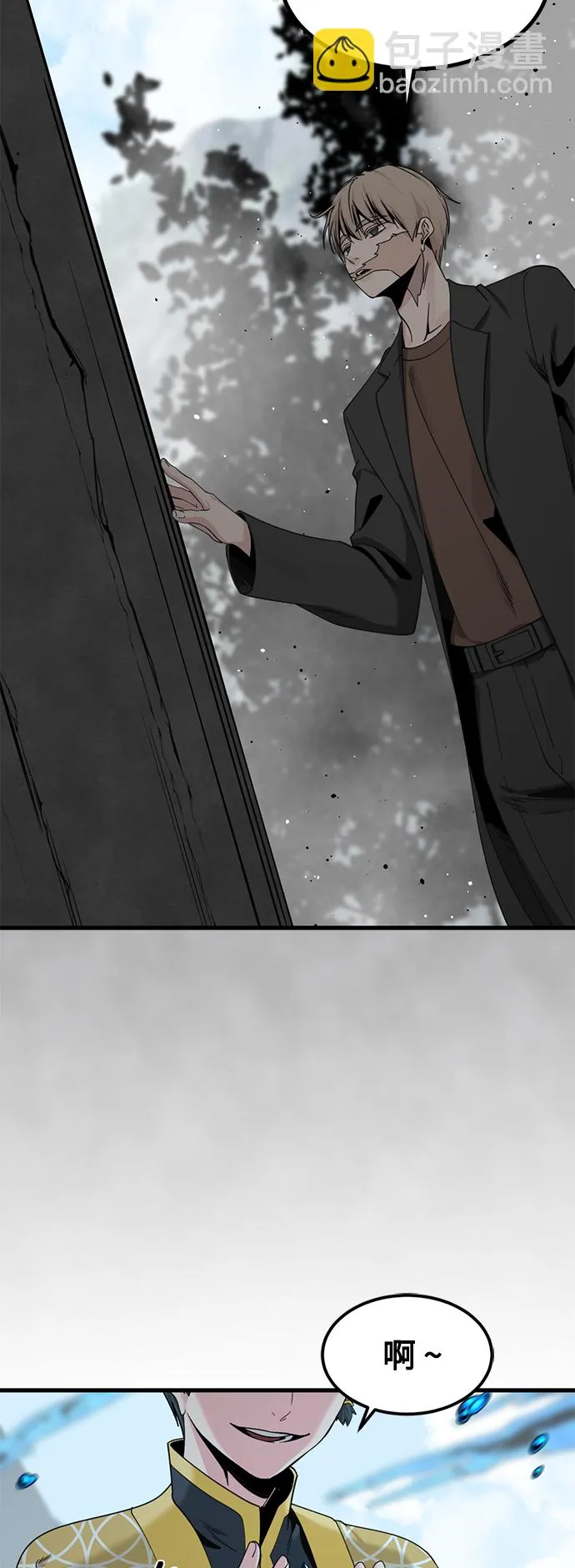 第72话 第21页
