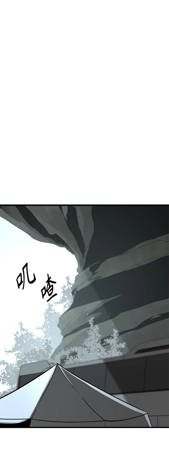 第72话 第48页