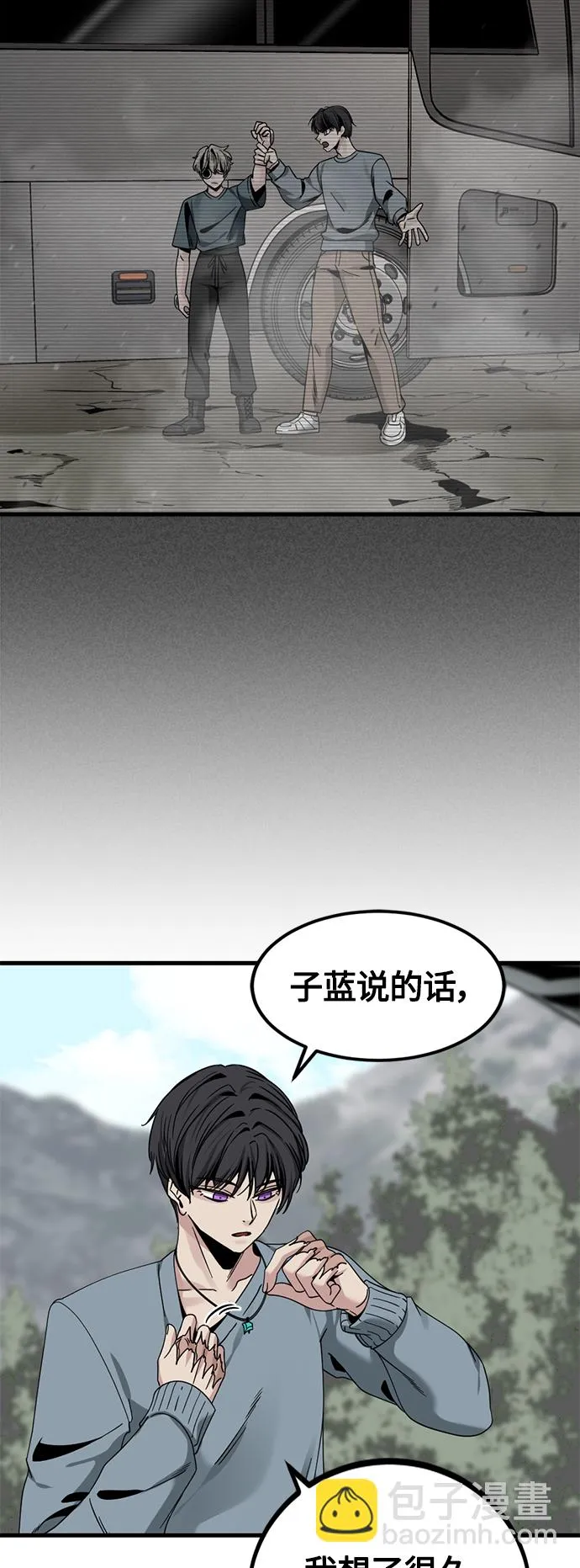 第72话 第53页