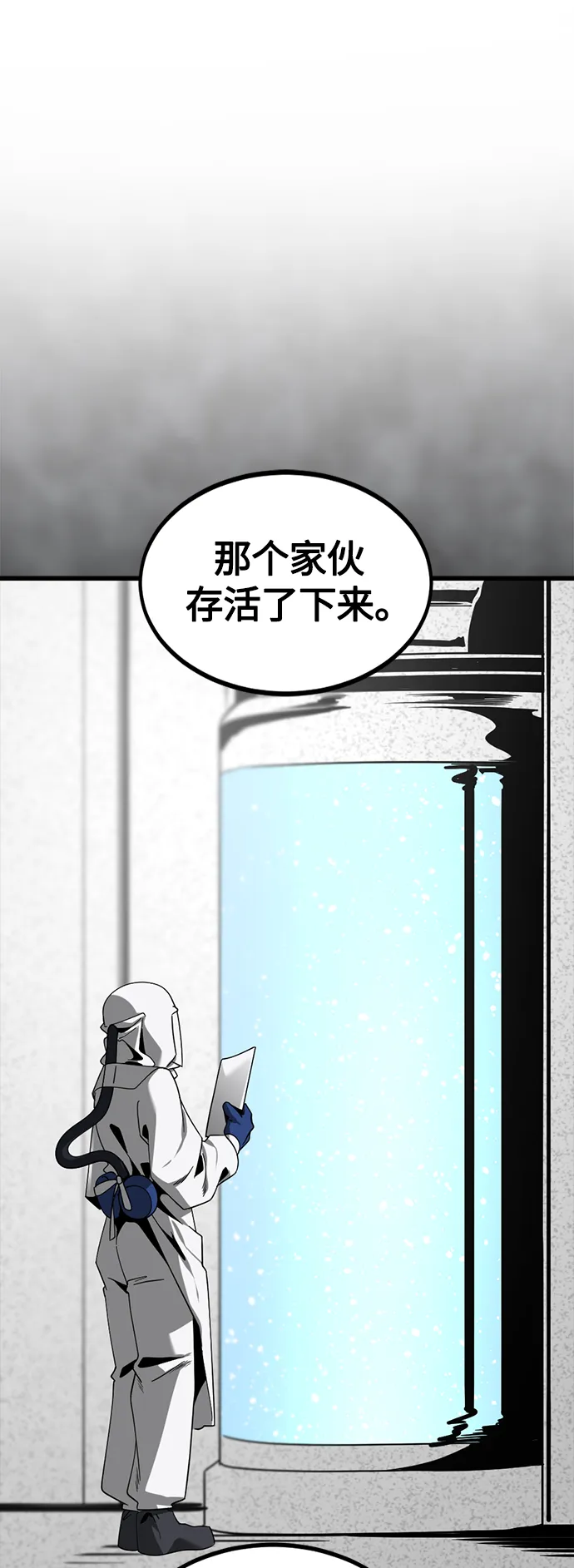 第72话 第56页