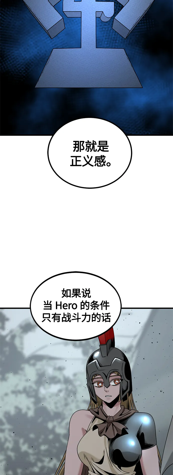 第72话 第59页