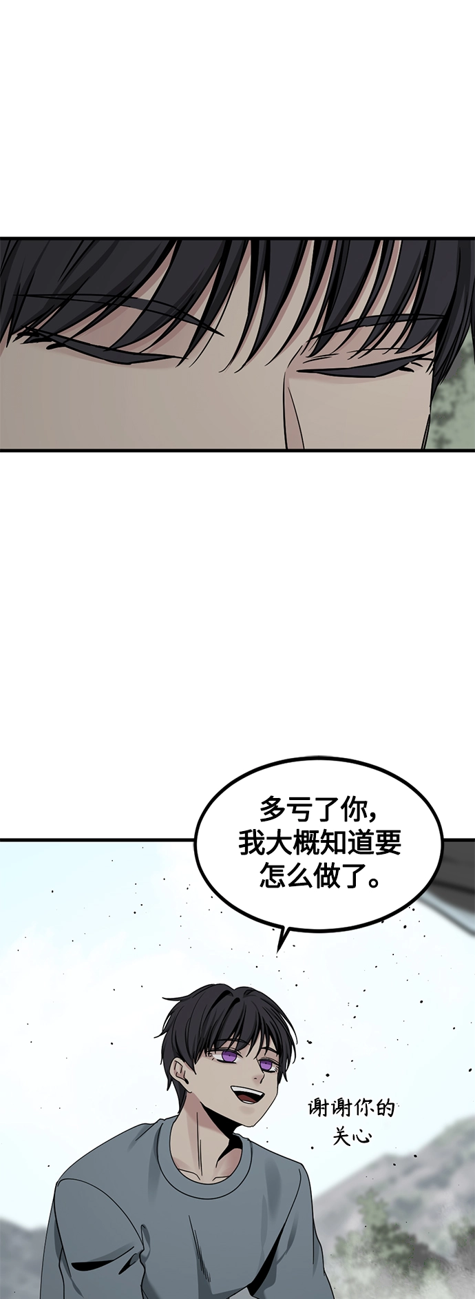第72话 第62页