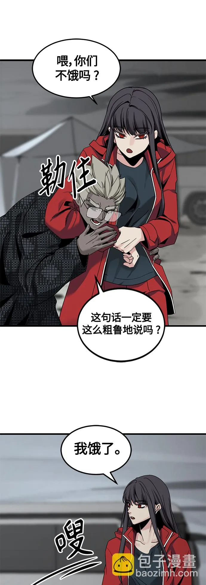 第72话 第64页