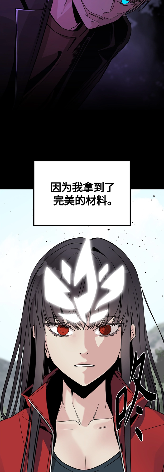 第72话 第72页